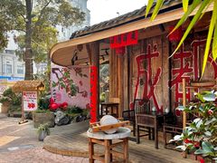 -田园印象·成都土菜院子(华阳店)