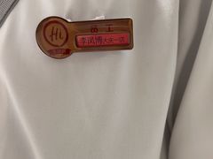 -海底捞火锅(让胡路万达店)