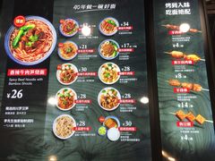 -李先生牛肉面大王(大兴枣园店)