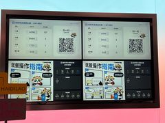 -海底捞大排档火锅(打浦路店)