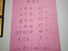 -小龙大肉面馆