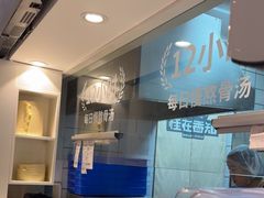 -桂在香知桂林米粉(南岗松雷店)