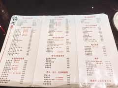 -梅飞酒家(桑园路店)
