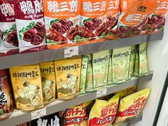 -万宁(机场T1 L7禁区东大堂店)