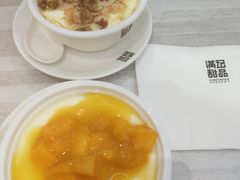 -满记甜品(日月光二店)