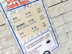 账单-都恩客(高岛屋百货店)