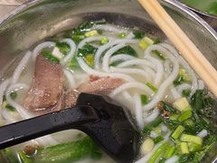 -攀枝花·任德琼·盐边羊肉米线