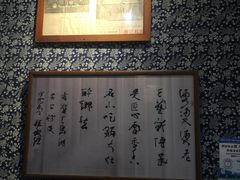 -安上粉皮.非遗手工小吃(骑龙巷店)