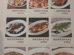 -博多新记·粤菜(复兴店)
