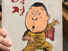 -姜虎东白丁烤肉(虹桥天地店)