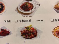 凉拌鸡胗-润泽园椰子鸡(汇一城店)
