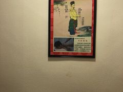 -蔡李佛鸿胜堂(普君店)