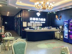 -古德菲力健身(广体店)