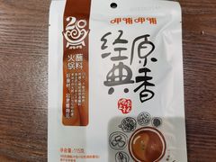 -呷哺呷哺(松江开元店)