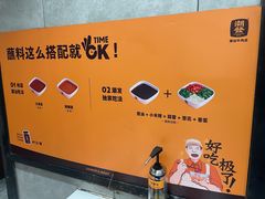 -潮发潮汕牛肉店(同福东路店)