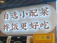 -和合谷(百荣店)