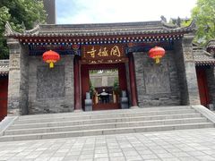 -罔极寺