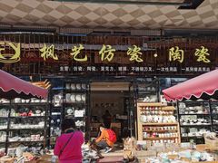 -南泰百货批发市场