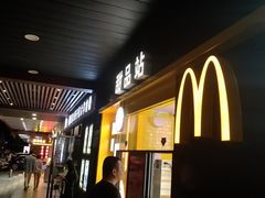 门面-麦当劳(伟城广场店)