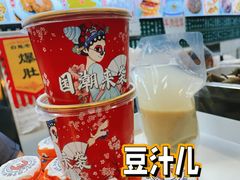 -白魁老号饭庄(交道口店)