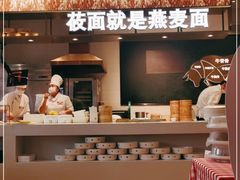 -西贝(上海国际时尚中心店)