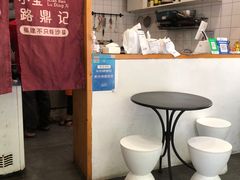大堂-小宝·路鼎记·福鼎特色小吃(富民路店)