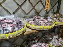 -苏州市吴中区光福窑上花果蜜饯厂