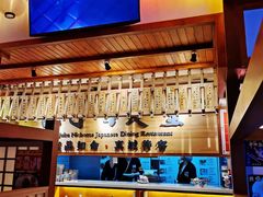 -二丁目食堂(铁西万象汇店)