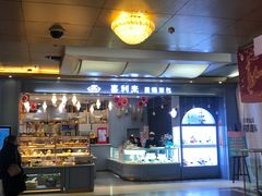 门面-喜利来蛋糕(景子街店)