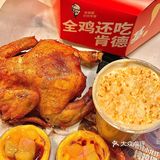 上面还撒有莓果粉，一口咬下去真的太满足了