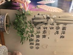 -后海16号·北京私房菜