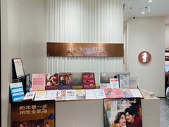 -海马体大师店(广州天汇广场IGC大师店)