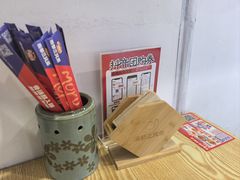 -魔都三兄弟酸辣粉·蘸卤炸串(虹桥万科店)