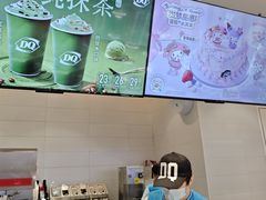 -DQ·蛋糕·冰淇淋(湖景东路店)