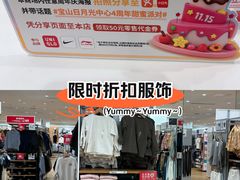-宝山日月光中心