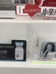 -杭州海亮医院 · 禾芸嘉医美中心