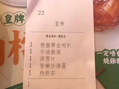 -大快活(丽丰店)