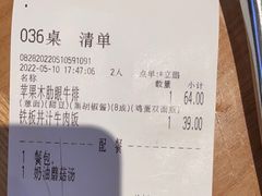 -豪客来牛排(红豆万花城店)