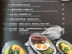 -Wagas沃歌斯(富力广场店)