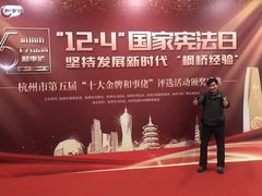 -杭州文化广播电视集团