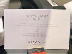 -长沙尼依格罗酒店