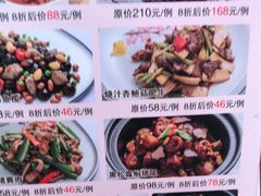 -益健名厨海鲜城(夏湾店)