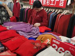 -百荣世贸商城