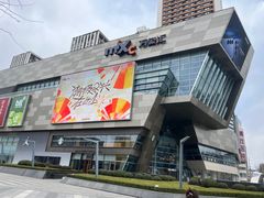 -沈阳铁西万象汇