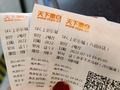 -上海第一八佰伴