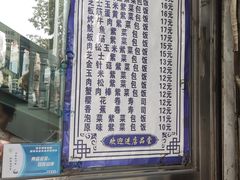-金三顺紫菜包饭(大商新一百购物广场店)