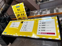 -BIGOFFS 超级折扣(仁恒伊势丹店)