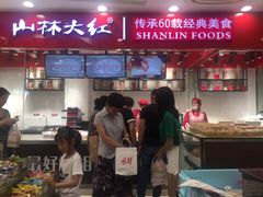 门面-上海市长春食品商店(淮海中路店)
