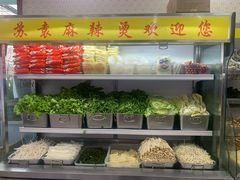 -苏袁麻辣烫(呼和浩特总局街店)