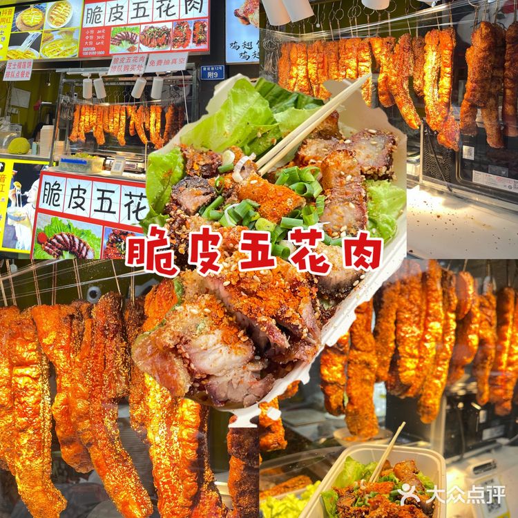 成都建设路最全✅打卡不踩坑攻略